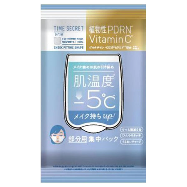 Time Secret Fix Primer Pack, 50 sheets, 72ml, Refreshing