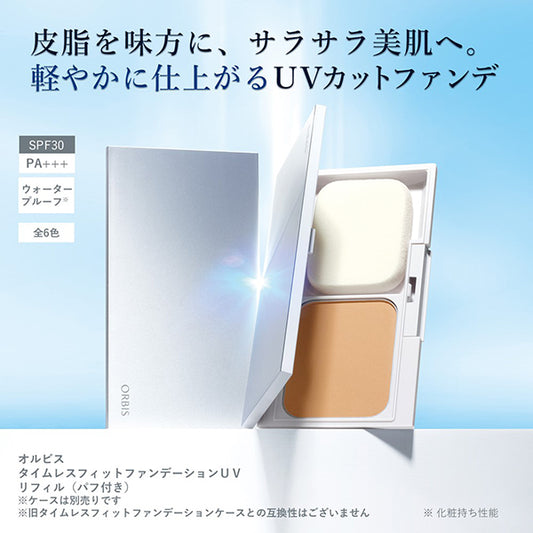 ORBIS Timeless Fit Foundation UV 2025 SPF30,, Refill with Puff (Natural 03), 12g, fragrance-free