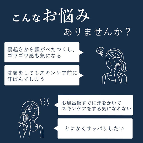 ORBIS Refreshing Skin Toner, Refill, 200ml