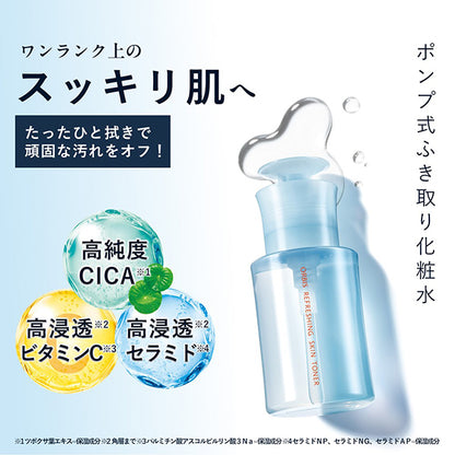 Refreshing Skin Toner, 200ml