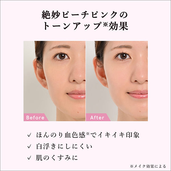 ORBIS Wrinkle Bright UV Protector SPF50, 50g (Peach Pink)
