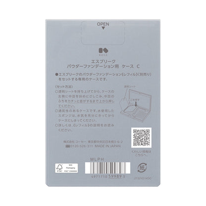 ESPRIQUE Powder Foundation Case C