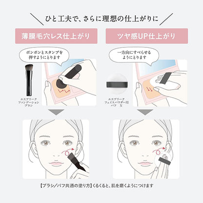 ESPRIQUE Melty Serum Glow Powder Refill (OC-415 Ochre)