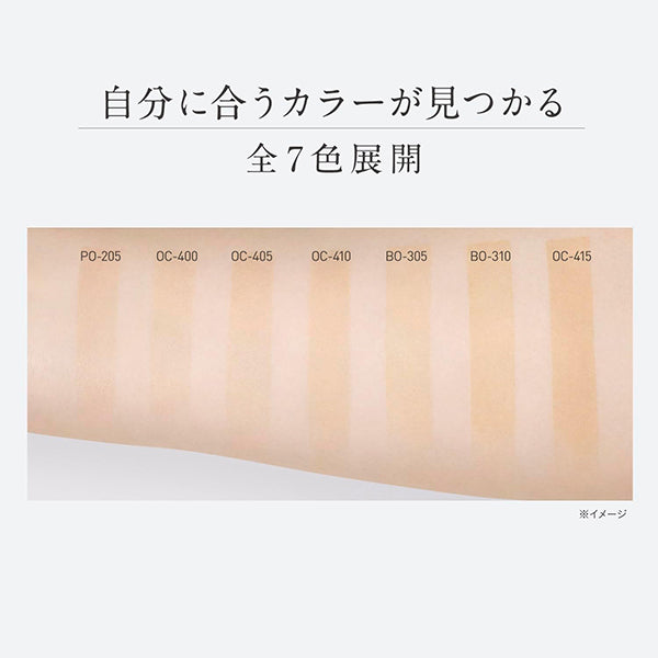 ESPRIQUE Melty Serum Glow Powder Refill (OC-410 Ochre)