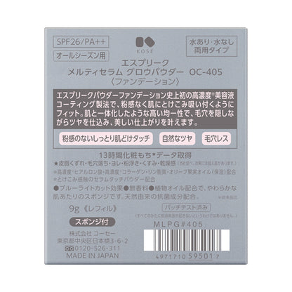 ESPRIQUE Melty Serum Glow Powder, SPF26 PA++, Refill, OC-405 Ocher, 9g
