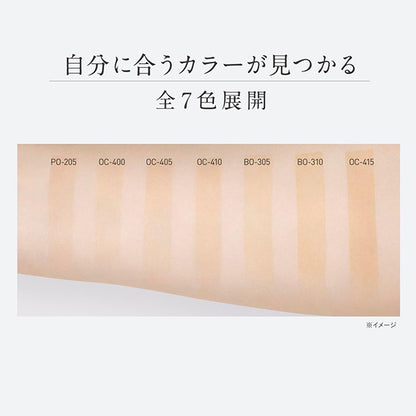 ESPRIQUE Melty Serum Glow Powder Refill (OC-405 Ochre)