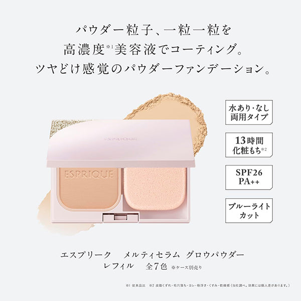 ESPRIQUE Melty Serum Glow Powder Refill (OC-400 Ochre)