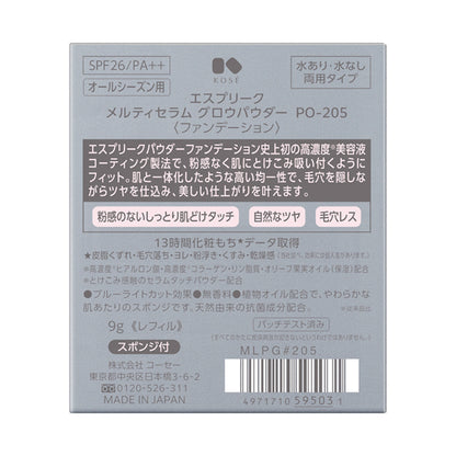 ESPRIQUE Melty Serum Glow Powder, SPF26 PA++, Refill, PO-205 Pink Ochre, 9g