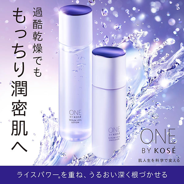 One By Kose Serum Veil Emulsion, 135ml