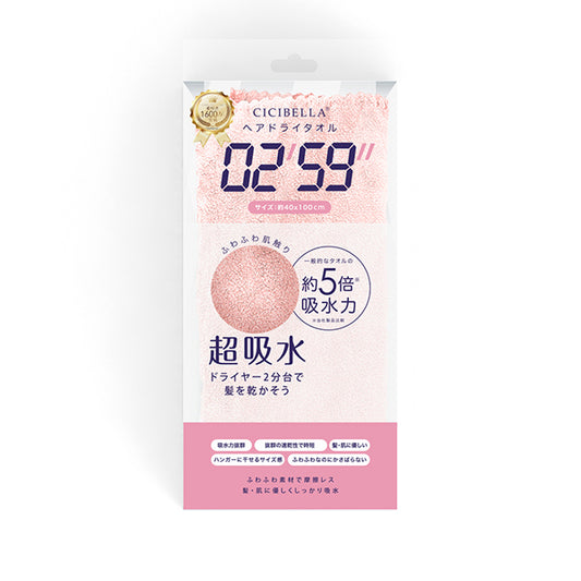 CICIBELLA Hair Dry Towel (Pink)