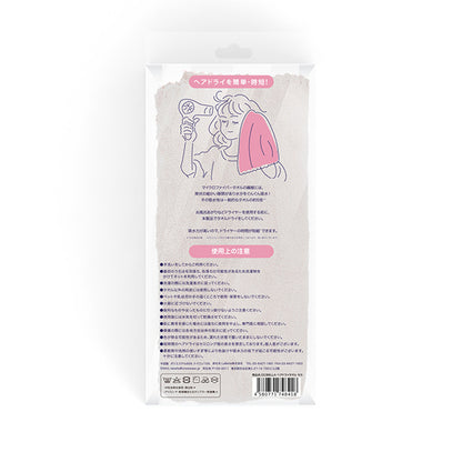CICIBELLA Hair Dry Towel (Mocha)