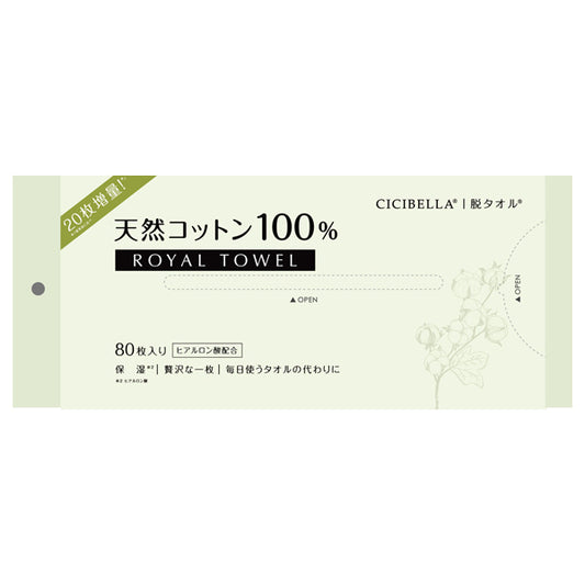 CICIBELLA Royal Towel, 80 sheets