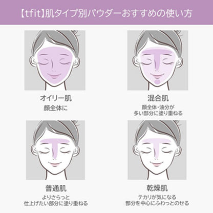 tfit Translucent Set Finishing Powder (04 Lavender), 7g