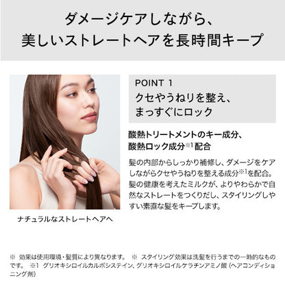 ReFa Straight Lock, 100g