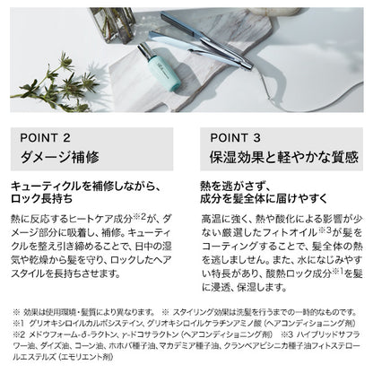 ReFa Straight Lock, 100g