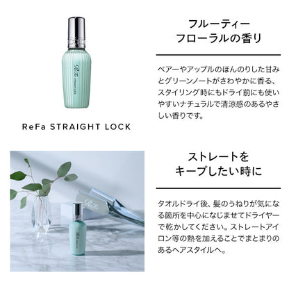 ReFa Straight Lock, 100g