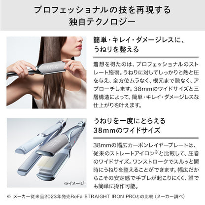 ReFa Power Straight Iron Pro (White)