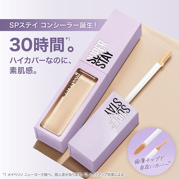 MAYBELLINE NEW YORK SP Stay Concealer (C15)