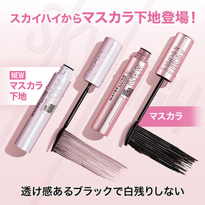MAYBELLINE NEW YORK Sky High Primer (01 Black Base)