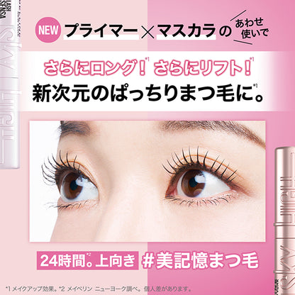 MAYBELLINE NEW YORK Sky High Primer (01 Black Base)