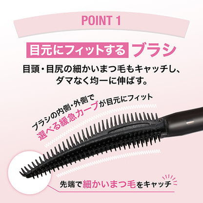 MAYBELLINE NEW YORK Sky High Primer (01 Black Base)
