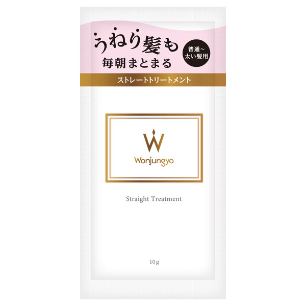 Wonjungyo Straight Treatment for Normal to Thick Hair, 10g