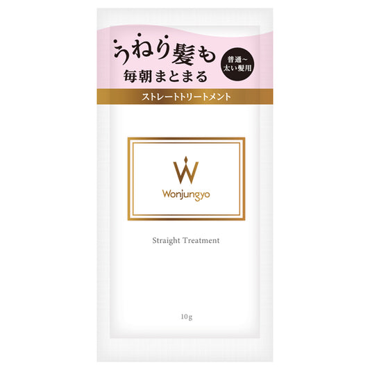 Wonjungyo Straight Treatment for Normal to Thick Hair, 10g