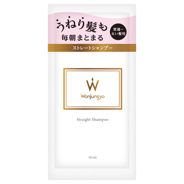 Wonjungyo Straight Shampoo for Normal to Thick Hair, 10ml