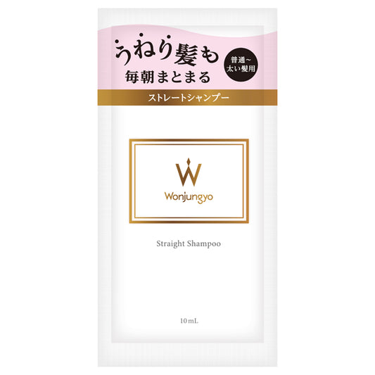 Wonjungyo Straight Shampoo for Normal to Thick Hair, 10ml