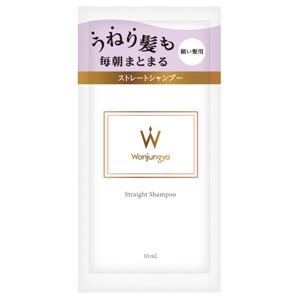 Wonjungyo Straight Shampoo for Fine Hair, 10ml