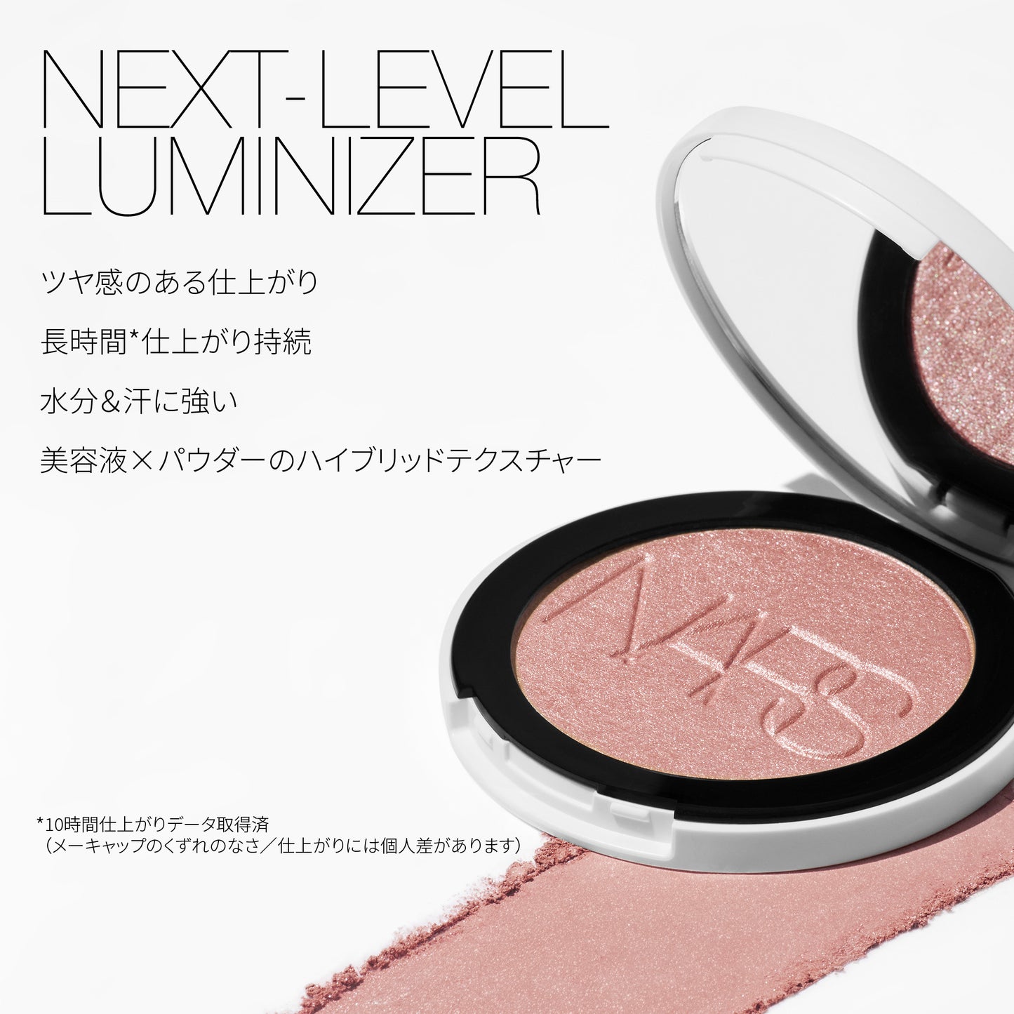 NARS Light Reflecting Luminizing Powder (03961 Electra) (6g)