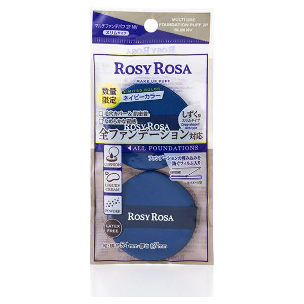 Multi-Fund Puff Slim, NV, 2 pieces