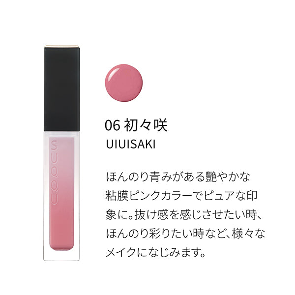 Lip Wrapping Treatment, 06 First First Bloom - UIUIZAKI, 5.4g