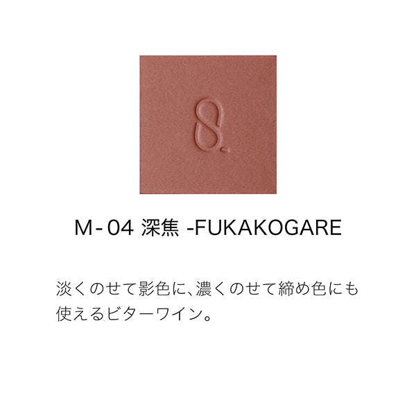 MONO LOOK EYES, M-04 FUKAKOGARE, 1.5g