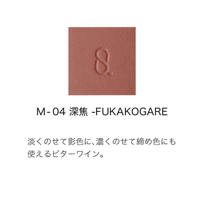 MONO LOOK EYES, M-04 FUKAKOGARE, 1.5g