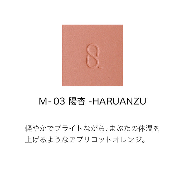 MONO LOOK EYES, M-03 Haruanzu, 1.5g