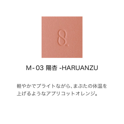 MONO LOOK EYES, M-03 Haruanzu, 1.5g