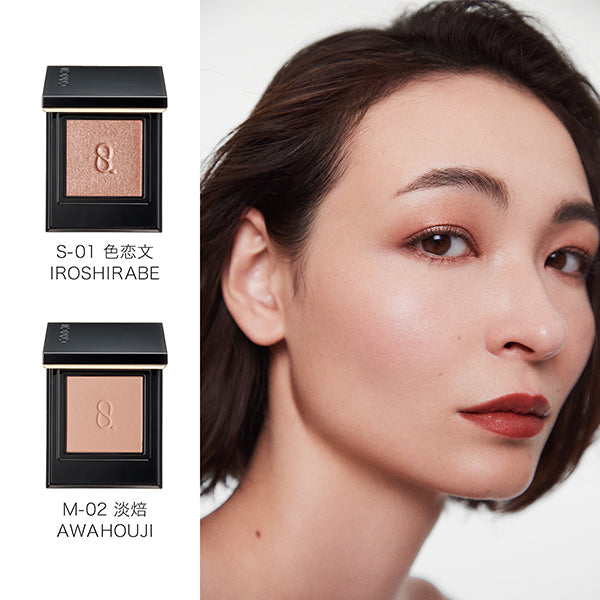 MONO LOOK EYES, M-02 Lightly Roasted -AWAHOUJI, 1.5g