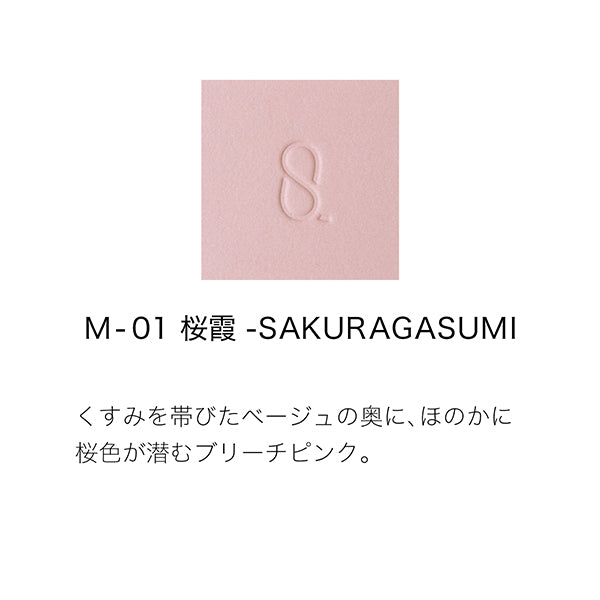 SUQQU Mono Look Eyes (M-01 Sakuragasumi)