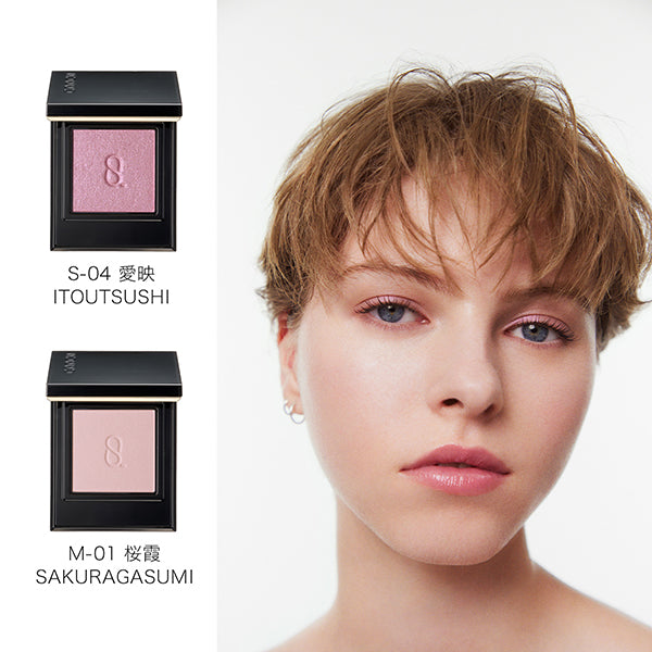 SUQQU Mono Look Eyes (M-01 Sakuragasumi)