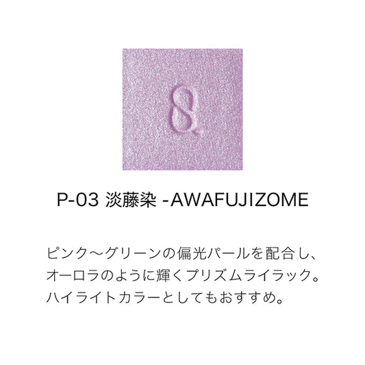 SUQQU Mono Look Eyes (P-03 Awafujizome)