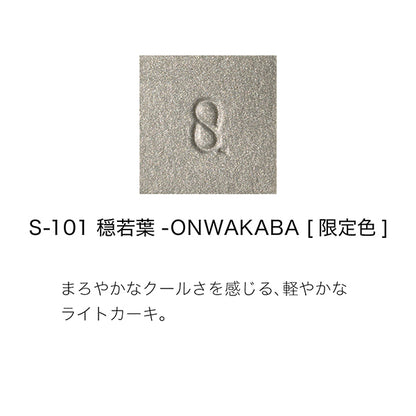 SUQQU Mono Look Eyes (S-101 Onwakaba)