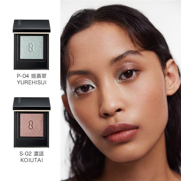 SUQQU Mono Look Eyes (S-02 Koiutai)