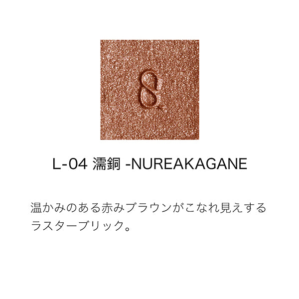 MONO LOOK EYES, L-04 Nureakagane, 1.5g