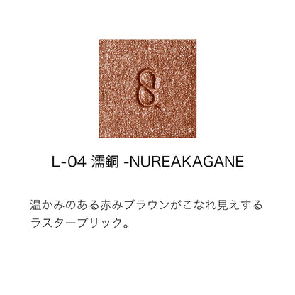 MONO LOOK EYES, L-04 Nureakagane, 1.5g
