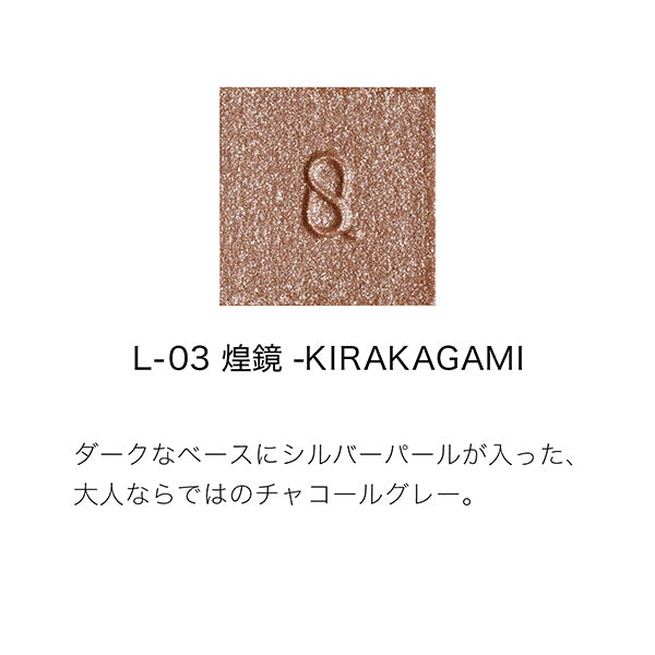 MONO LOOK EYES, L-03 KIRAKAGAMI, 1.5g