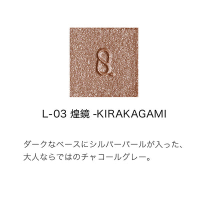 MONO LOOK EYES, L-03 KIRAKAGAMI, 1.5g