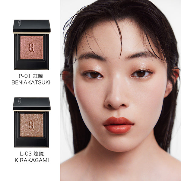 SUQQU Mono Look Eyes (L-03 Kirakagami)