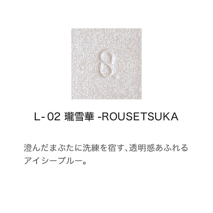 MONO LOOK EYES, L-02 ROUSETSUKA, 1.5g