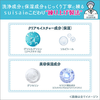 Beauty Clear Paste Wash, 120g